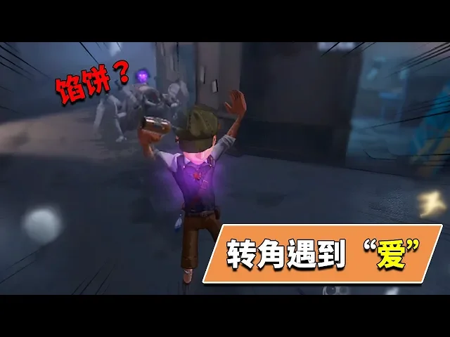 第五人格: 这也太难受了!牧童祭天魔咒逃不掉,掉洞送监管嘴里!